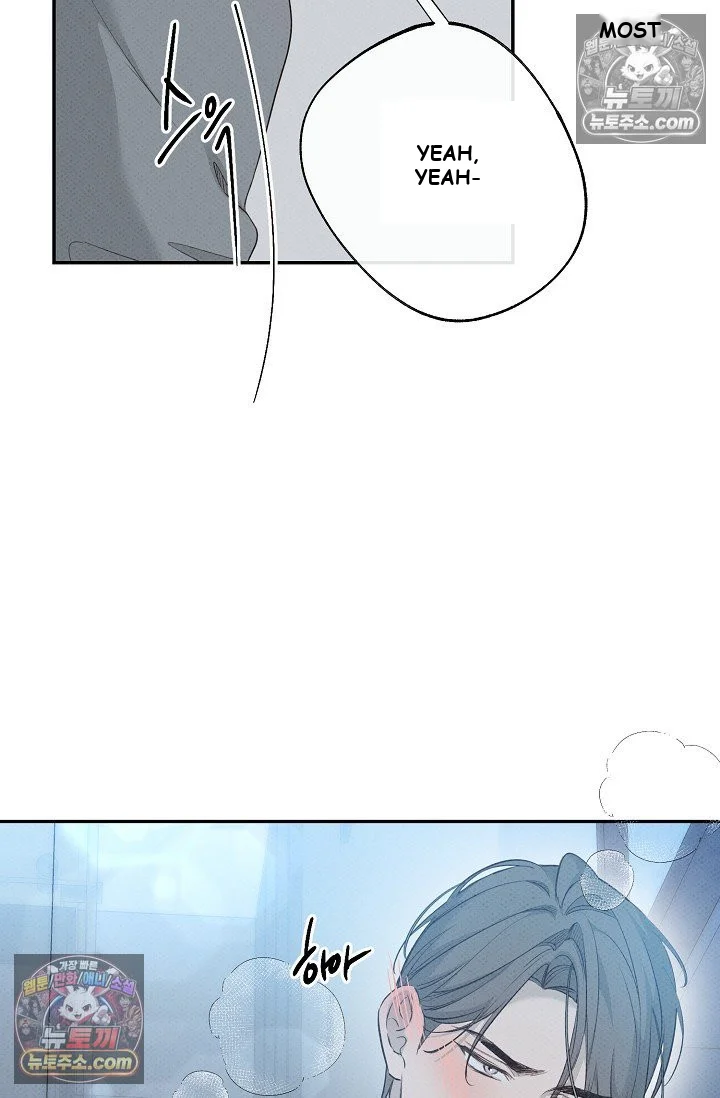 Bad Secretary Chapter 54 - Page 40