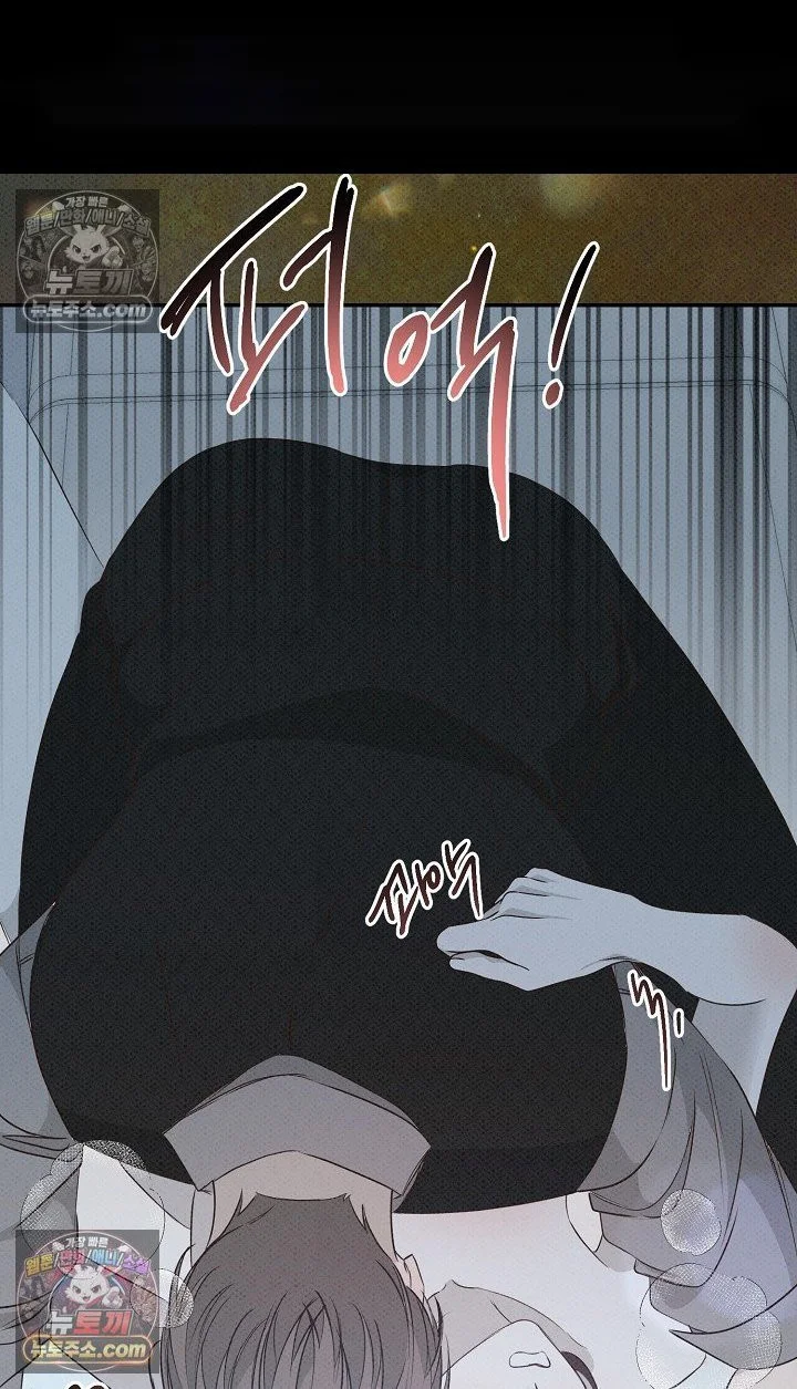 Bad Secretary Chapter 54 - Page 51