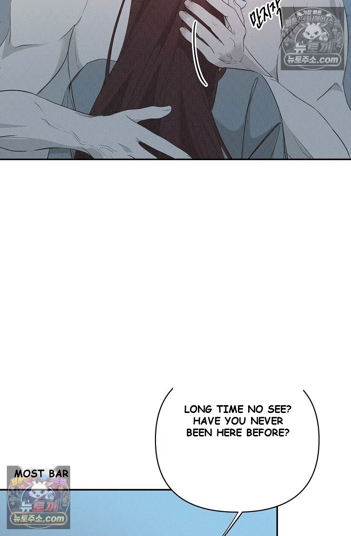 Bad Secretary Chapter 54 - Page 57