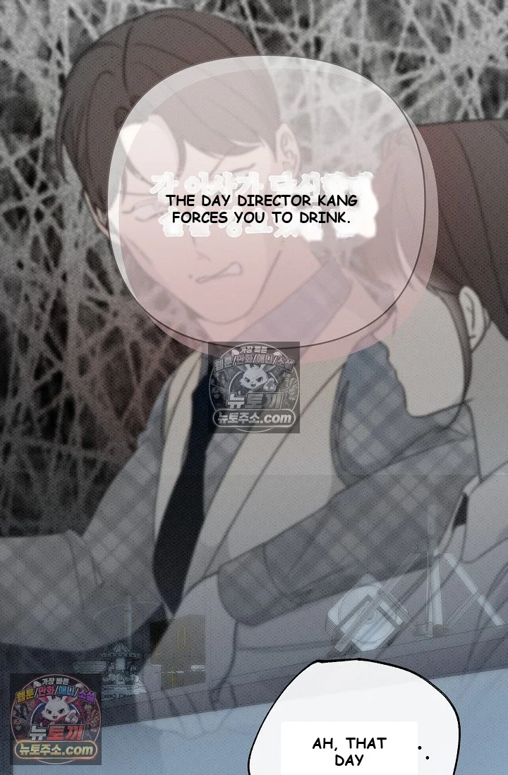 Bad Secretary Chapter 54 - Page 61