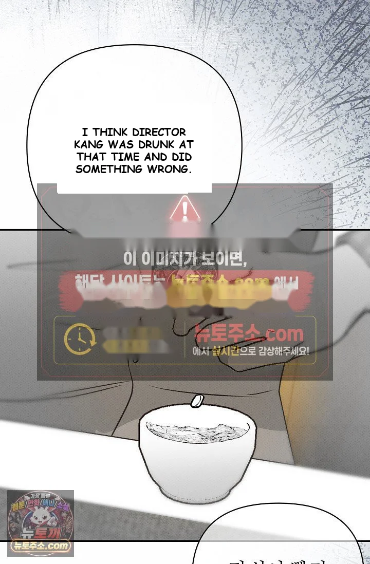 Bad Secretary Chapter 54 - Page 63
