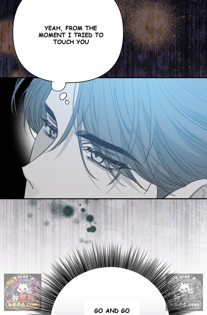 Bad Secretary Chapter 54 - Page 74