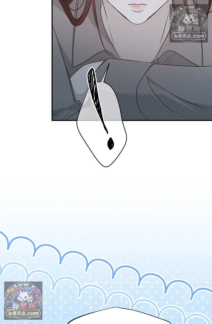 Bad Secretary Chapter 54 - Page 81