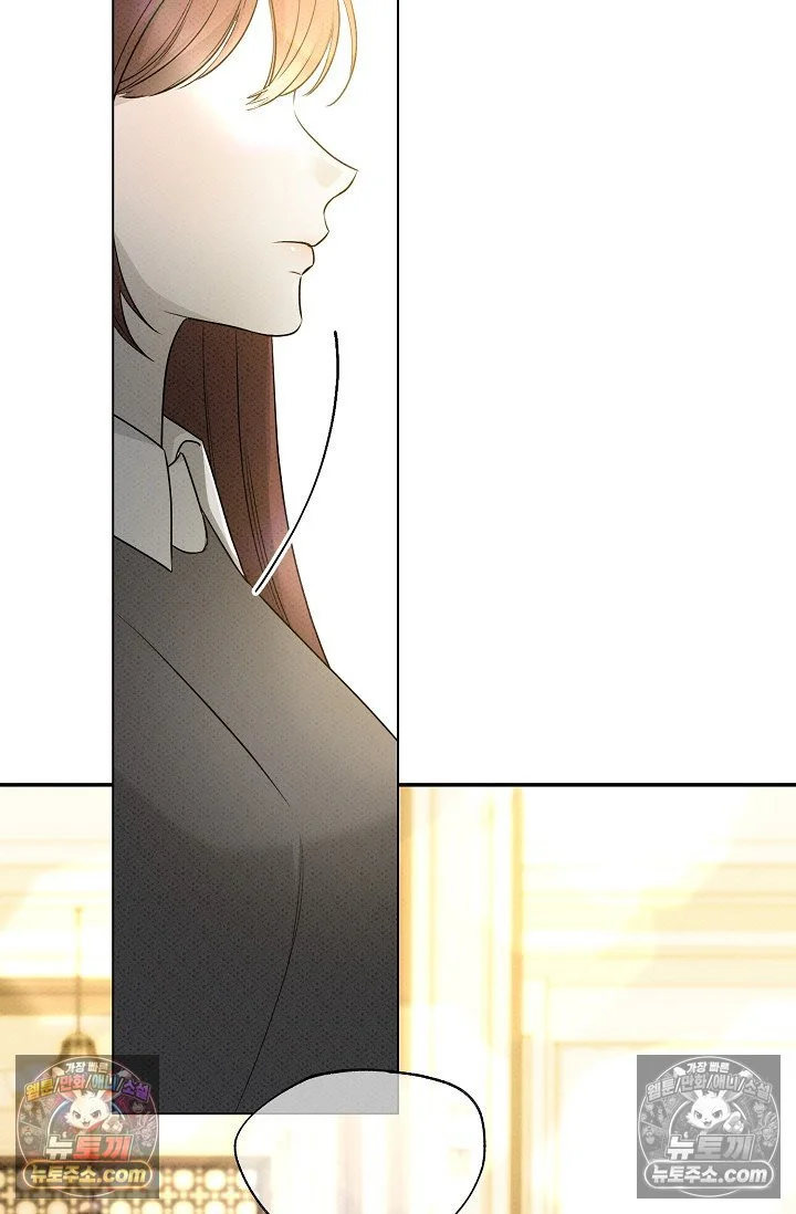 Bad Secretary Chapter 55 - Page 11