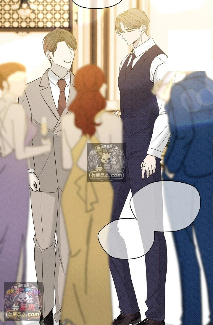 Bad Secretary Chapter 55 - Page 12
