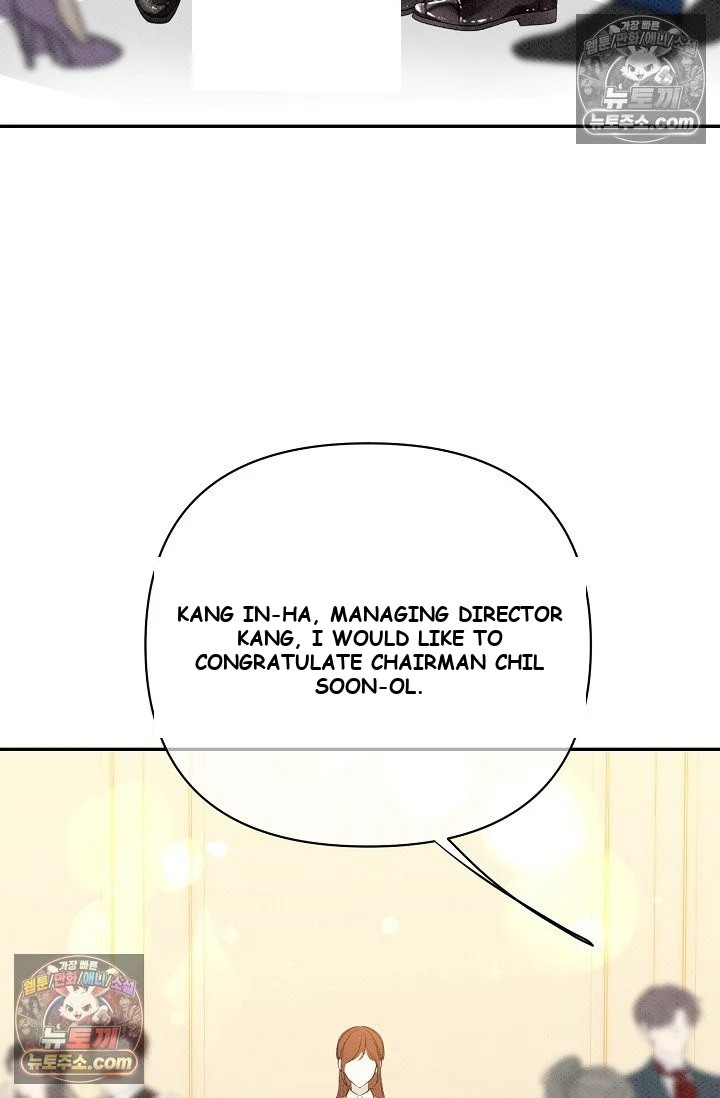 Bad Secretary Chapter 55 - Page 13