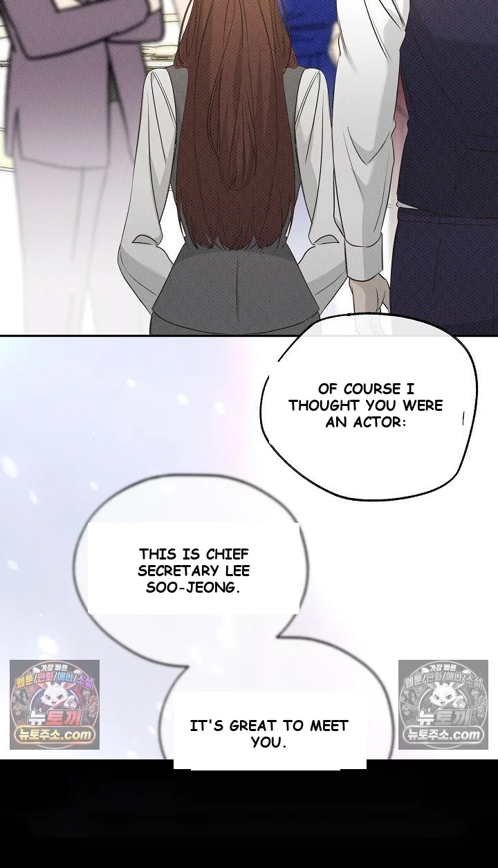 Bad Secretary Chapter 55 - Page 26