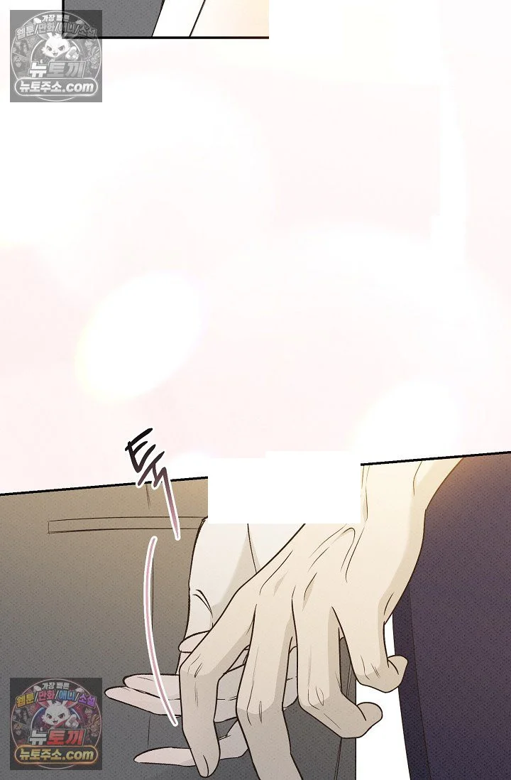 Bad Secretary Chapter 55 - Page 33