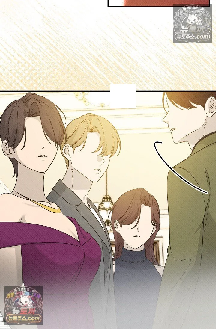 Bad Secretary Chapter 55 - Page 38