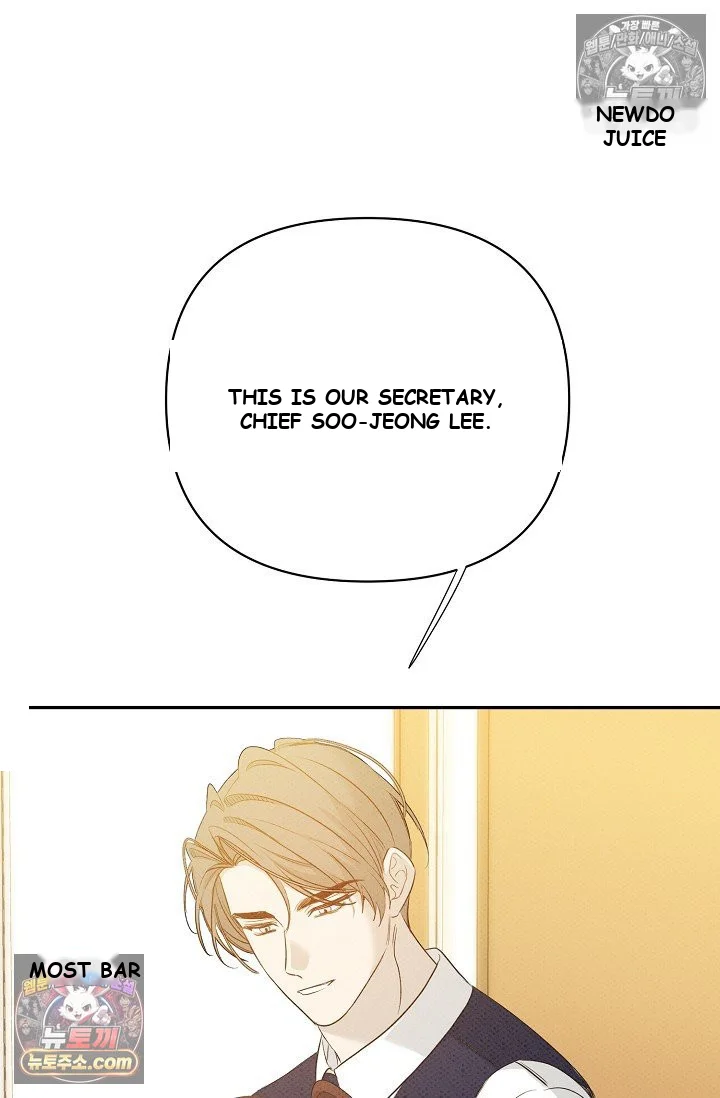 Bad Secretary Chapter 55 - Page 61