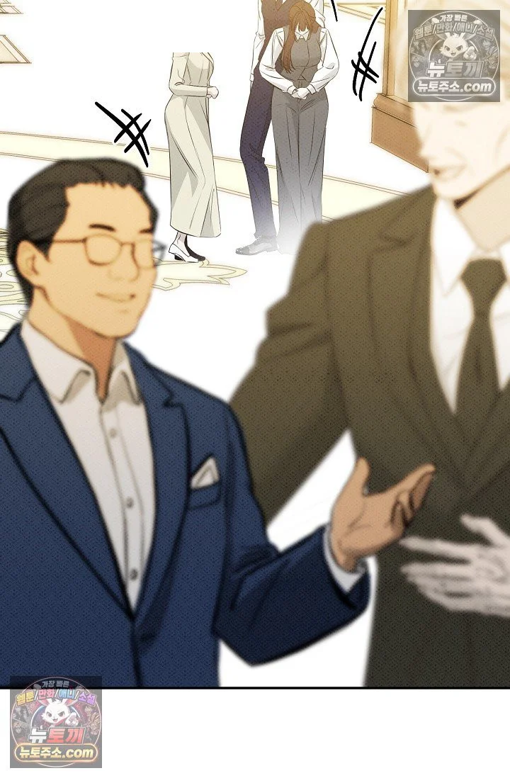 Bad Secretary Chapter 55 - Page 67