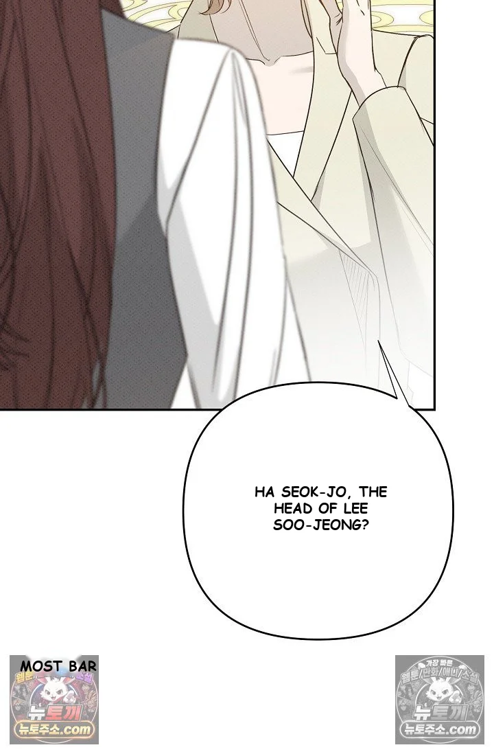 Bad Secretary Chapter 55 - Page 69