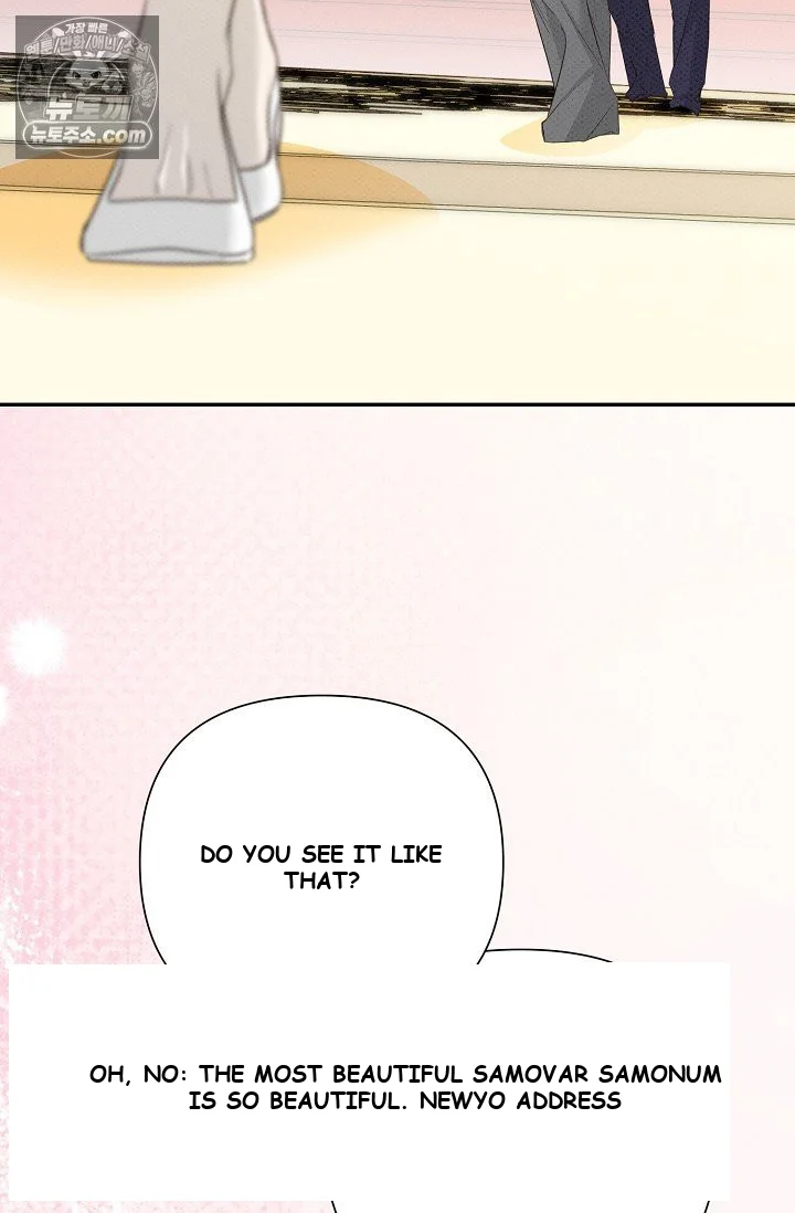 Bad Secretary Chapter 55 - Page 77