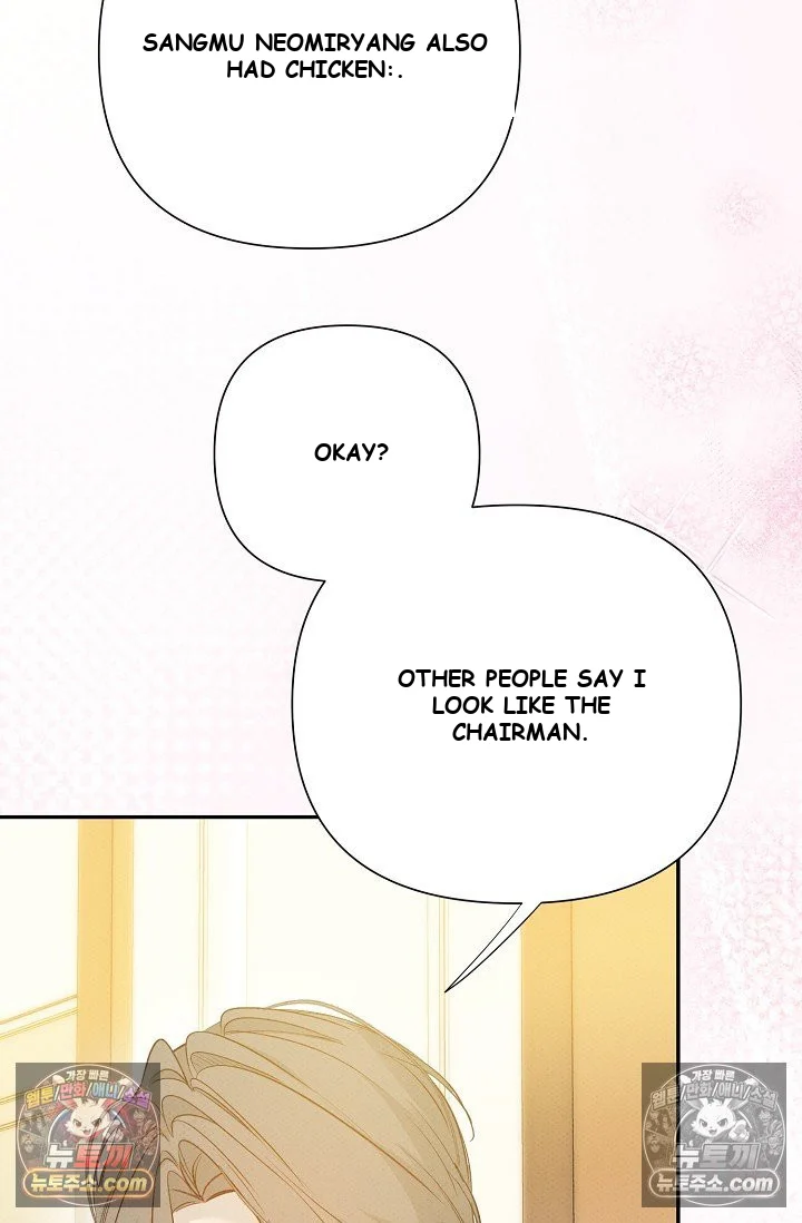 Bad Secretary Chapter 55 - Page 79