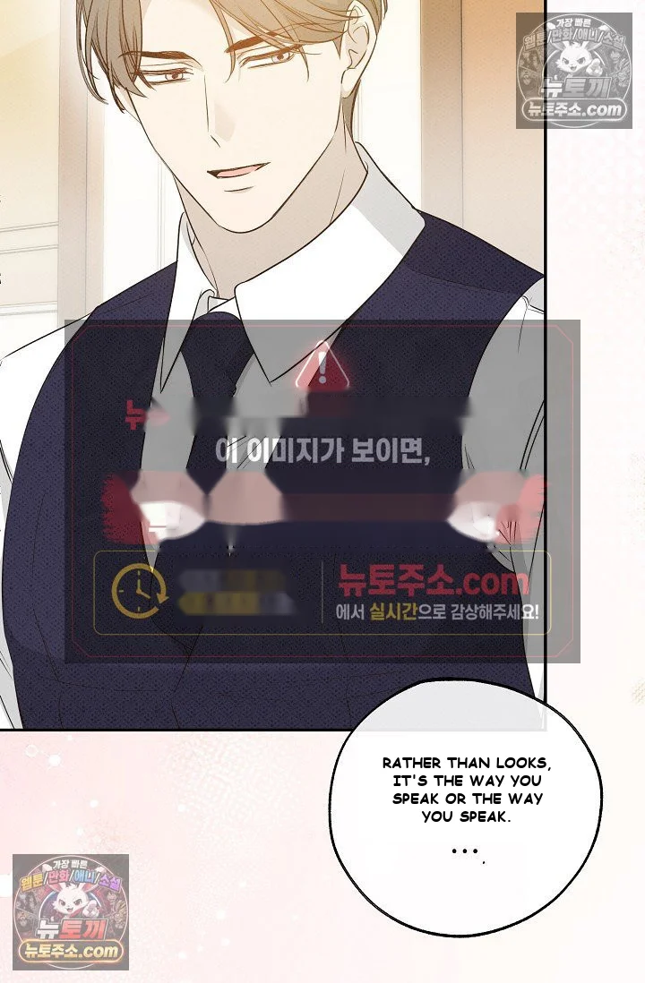 Bad Secretary Chapter 55 - Page 80