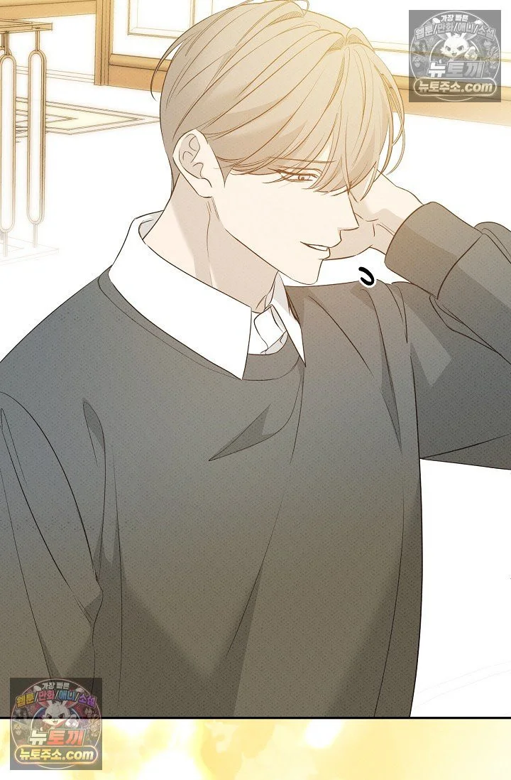 Bad Secretary Chapter 55 - Page 94