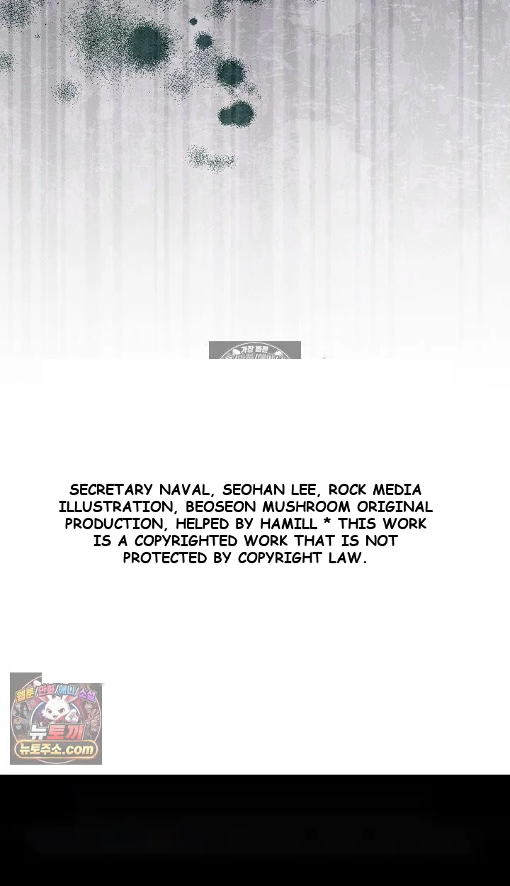 Bad Secretary Chapter 56 - Page 101