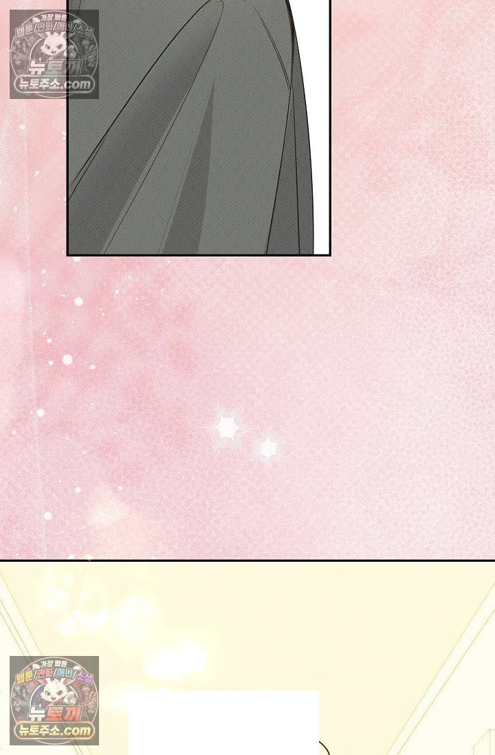 Bad Secretary Chapter 56 - Page 11