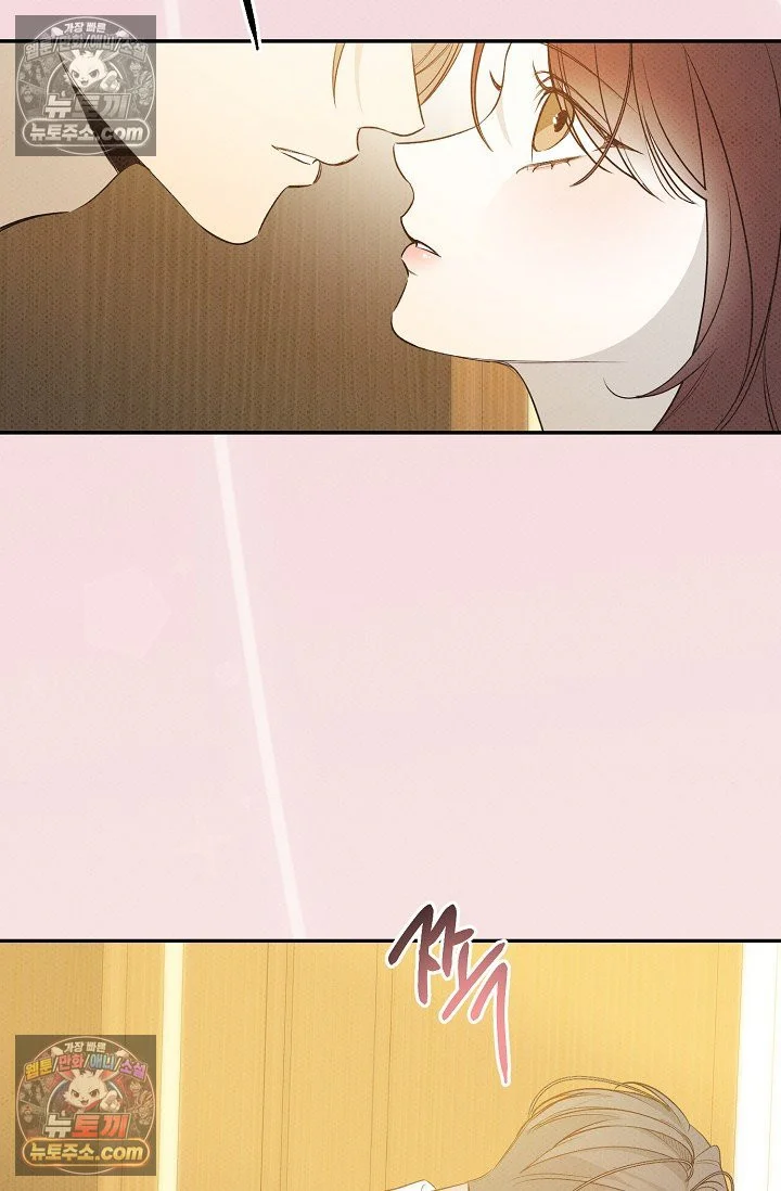 Bad Secretary Chapter 56 - Page 37