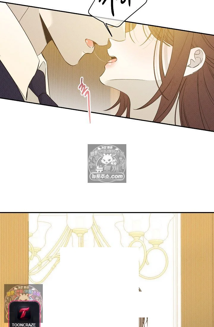 Bad Secretary Chapter 56 - Page 44