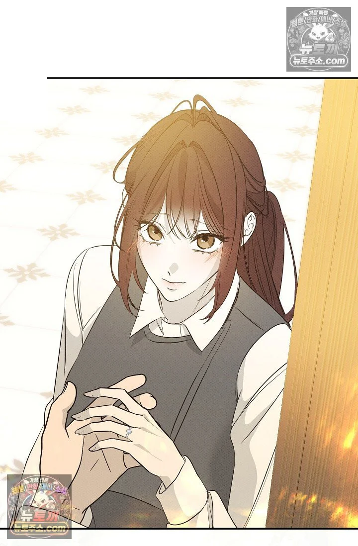 Bad Secretary Chapter 56 - Page 46
