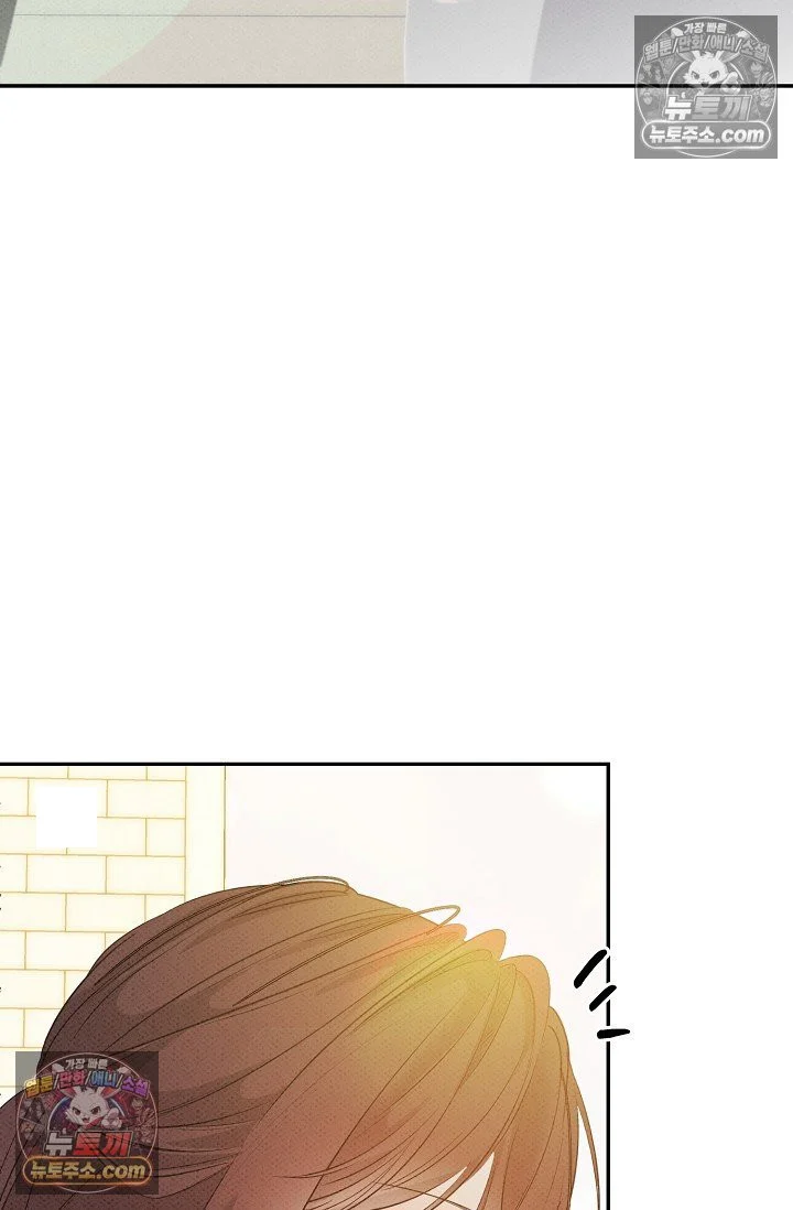 Bad Secretary Chapter 56 - Page 57