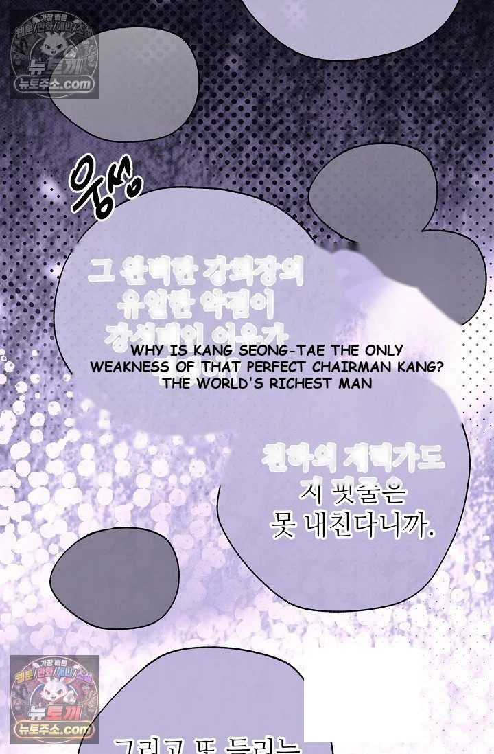 Bad Secretary Chapter 56 - Page 67