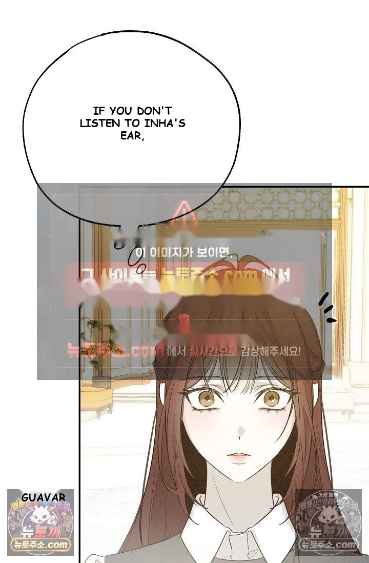 Bad Secretary Chapter 56 - Page 71