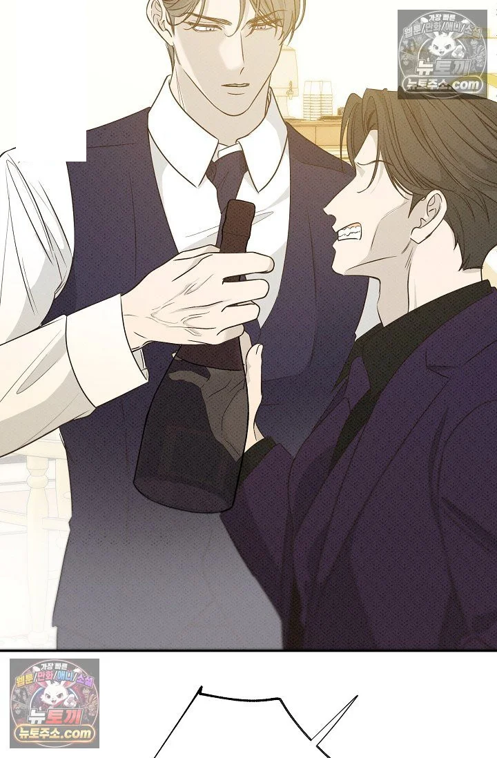 Bad Secretary Chapter 56 - Page 84