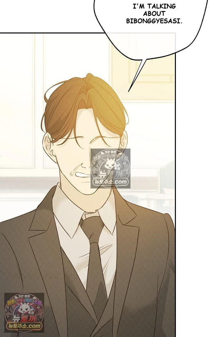 Bad Secretary Chapter 56 - Page 89