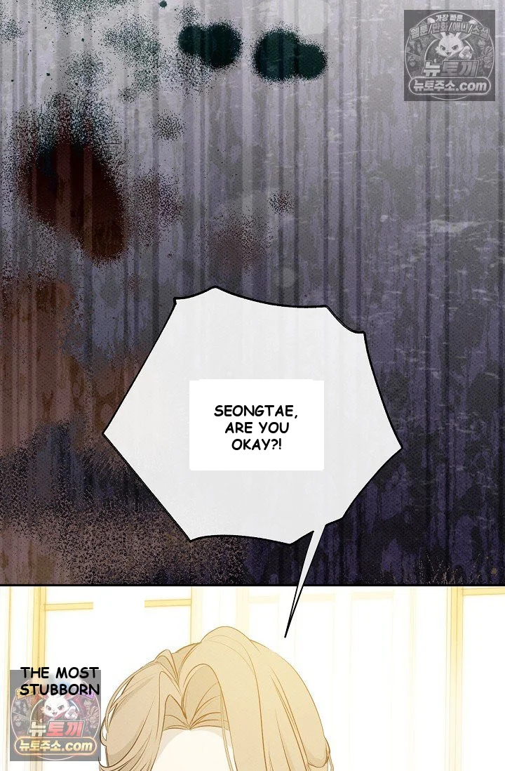 Bad Secretary Chapter 56 - Page 96