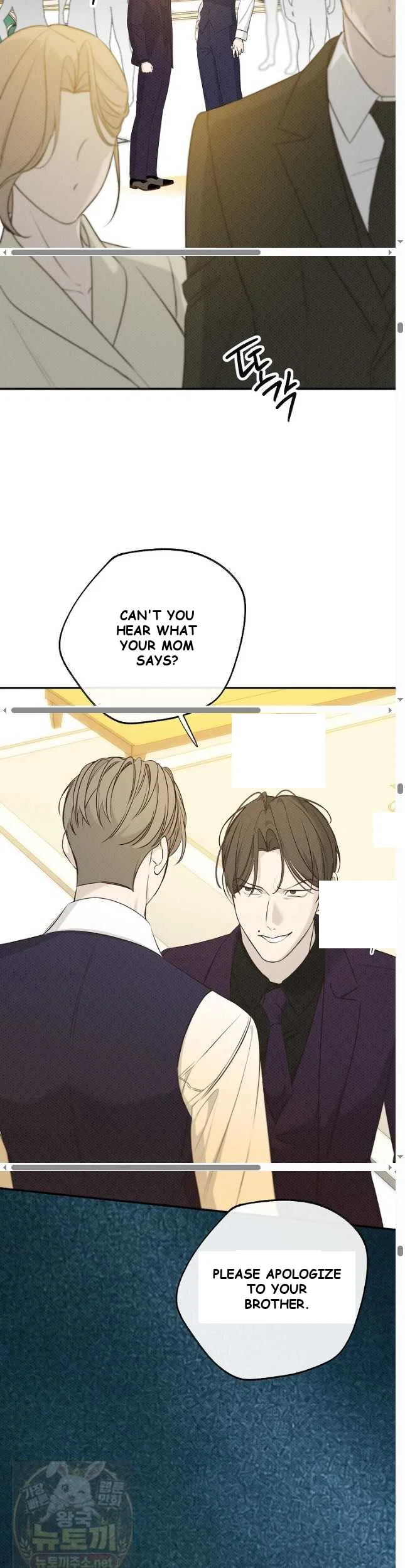 Bad Secretary Chapter 57 - Page 17