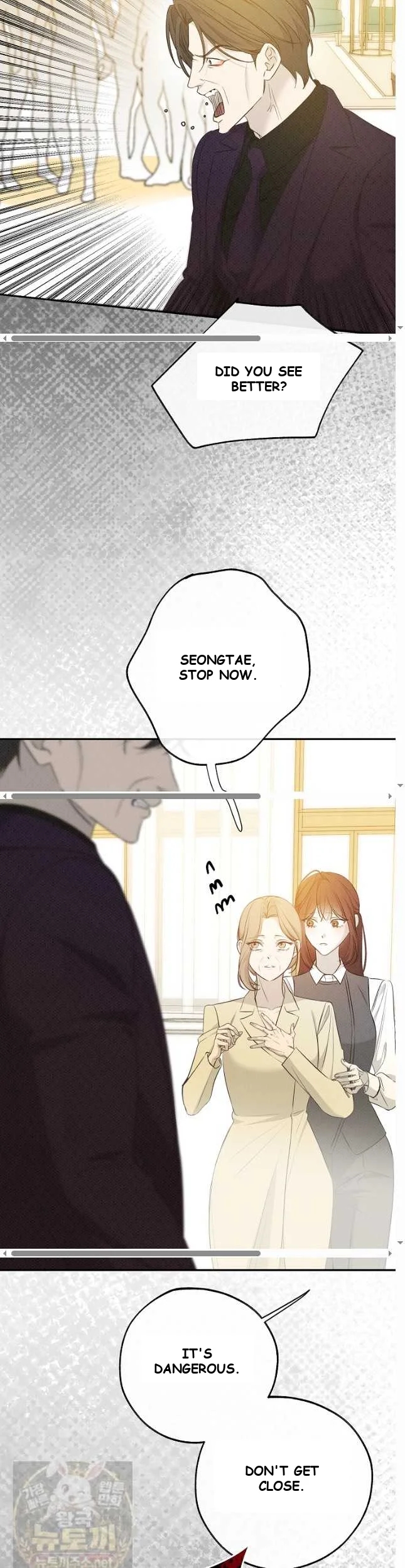 Bad Secretary Chapter 57 - Page 8