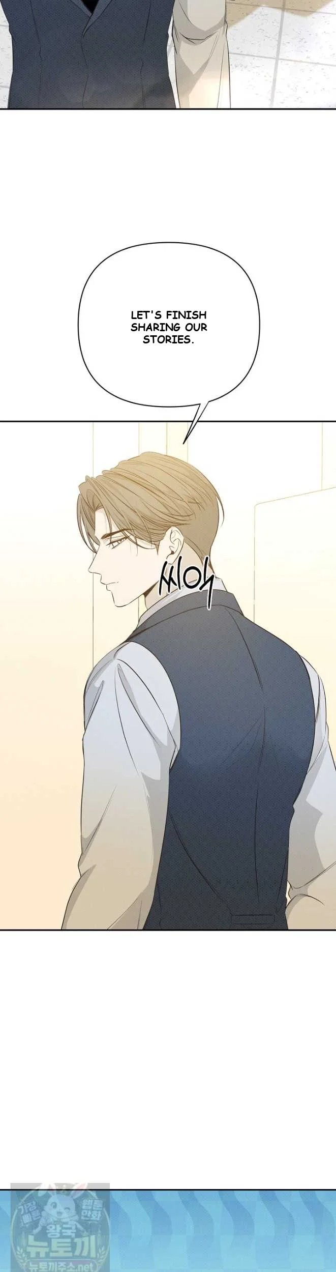Bad Secretary Chapter 58 - Page 14