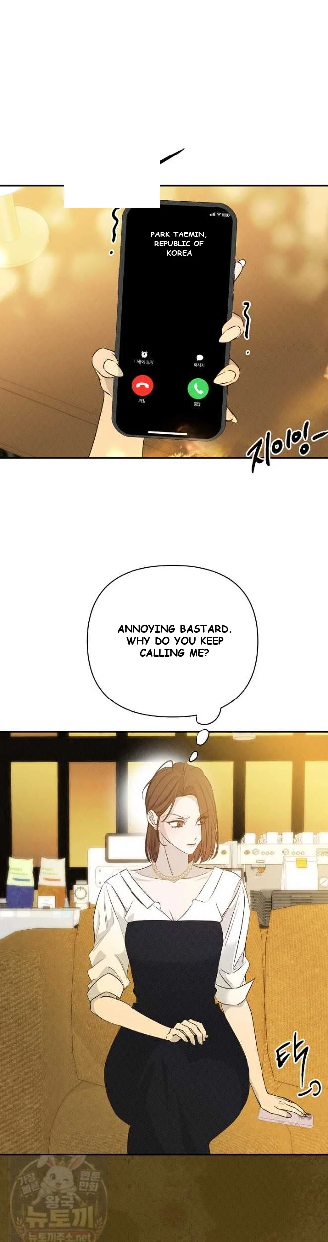 Bad Secretary Chapter 58 - Page 17