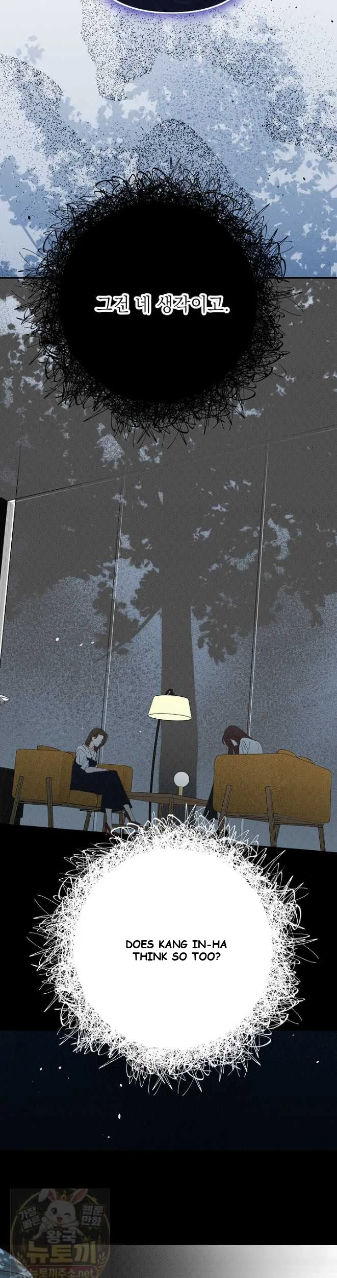 Bad Secretary Chapter 58 - Page 34