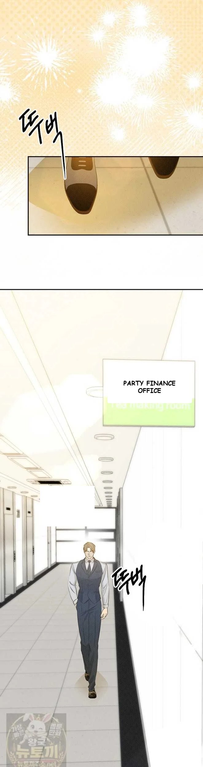 Bad Secretary Chapter 58 - Page 4