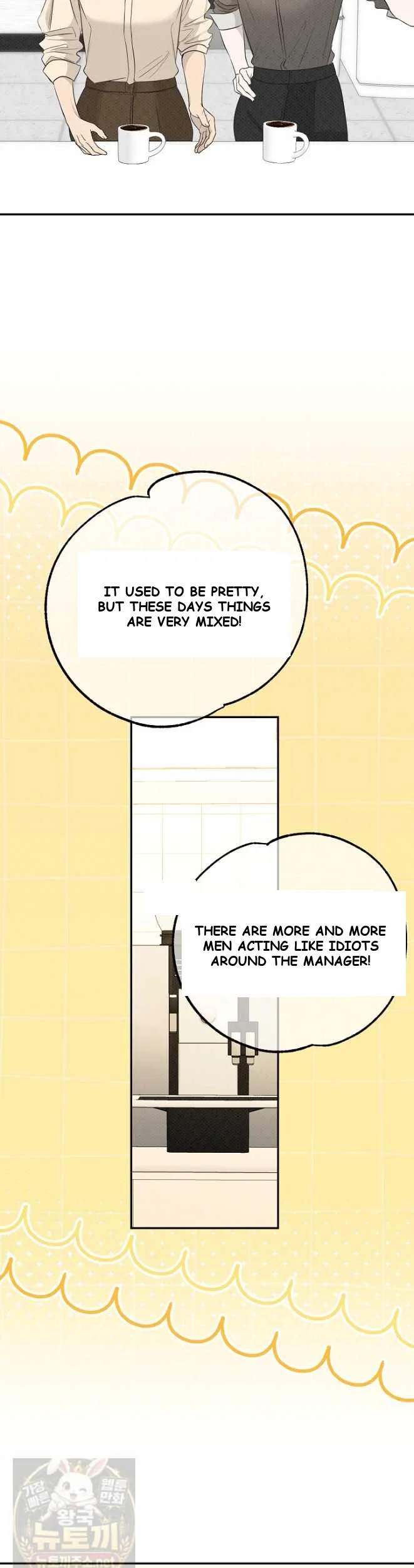Bad Secretary Chapter 58 - Page 6