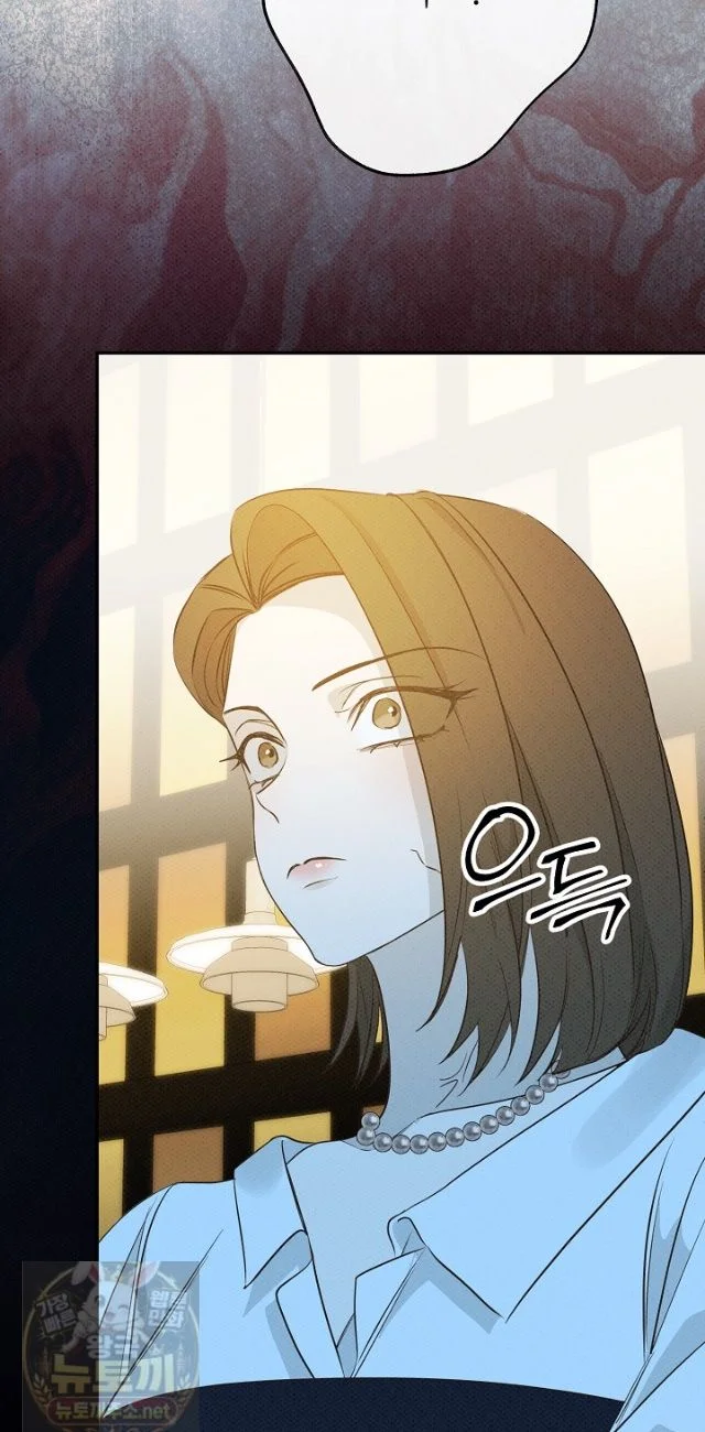 Bad Secretary Chapter 59 - Page 13