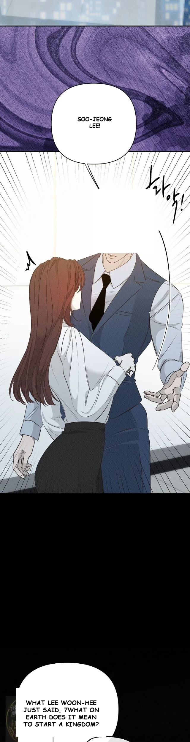 Bad Secretary Chapter 59 - Page 17