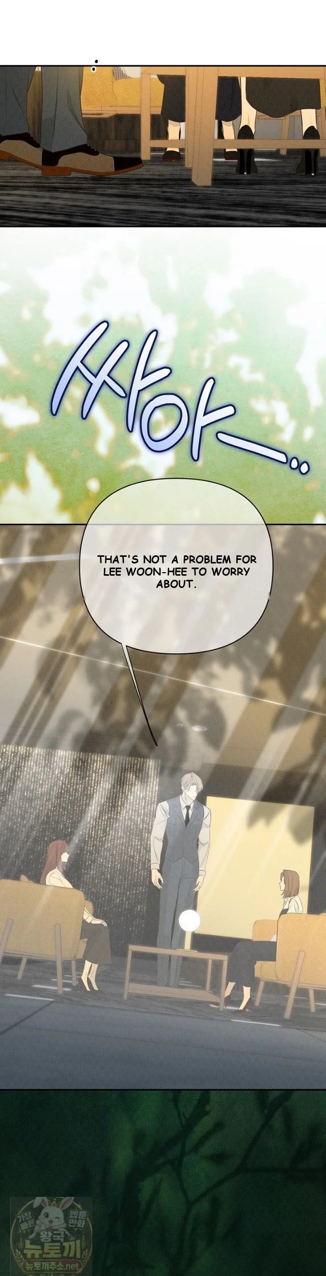 Bad Secretary Chapter 59 - Page 6