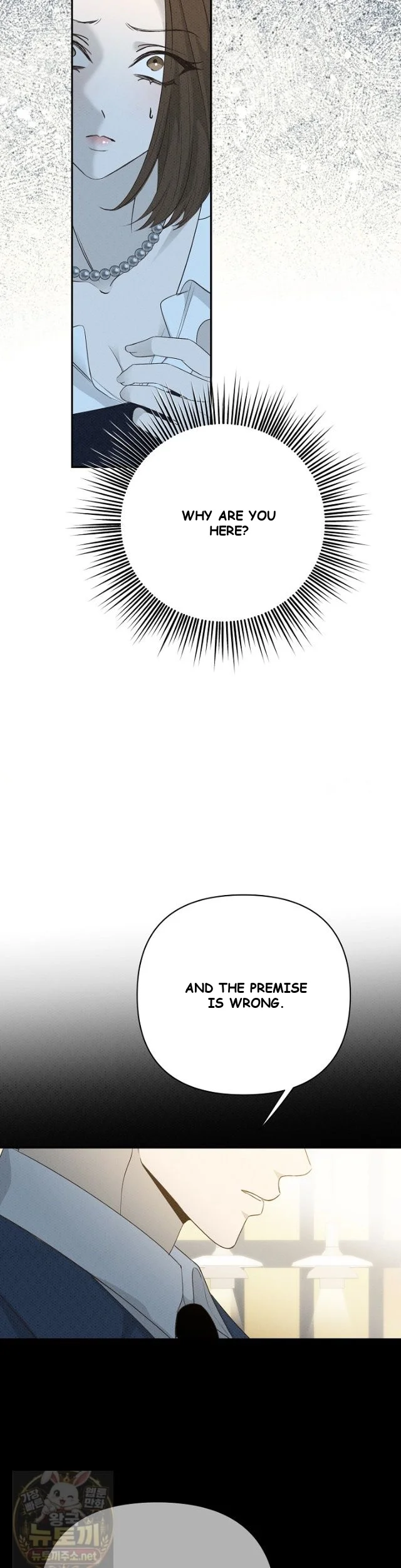 Bad Secretary Chapter 59 - Page 9