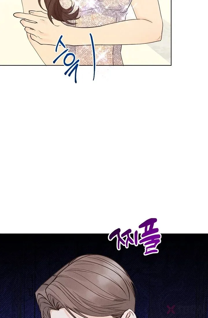 Bad Secretary Chapter 6 - Page 5
