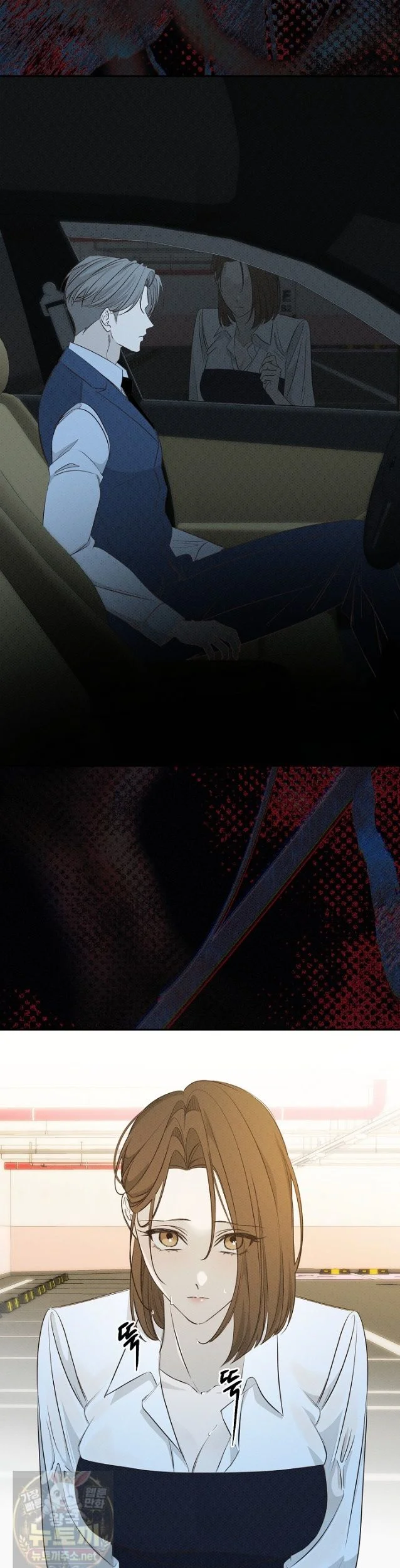 Bad Secretary Chapter 60 - Page 12