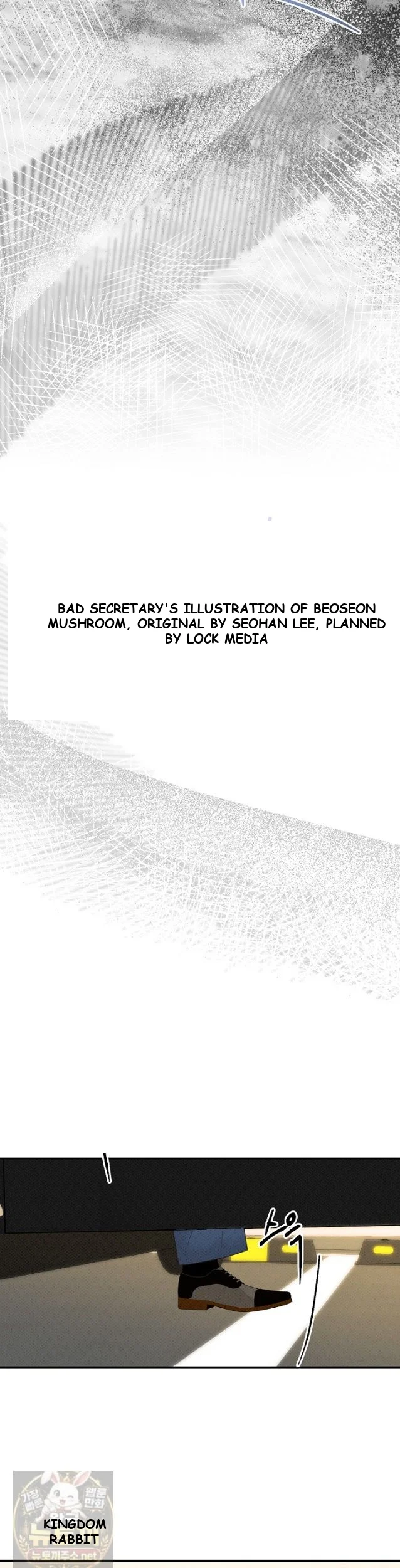 Bad Secretary Chapter 60 - Page 14
