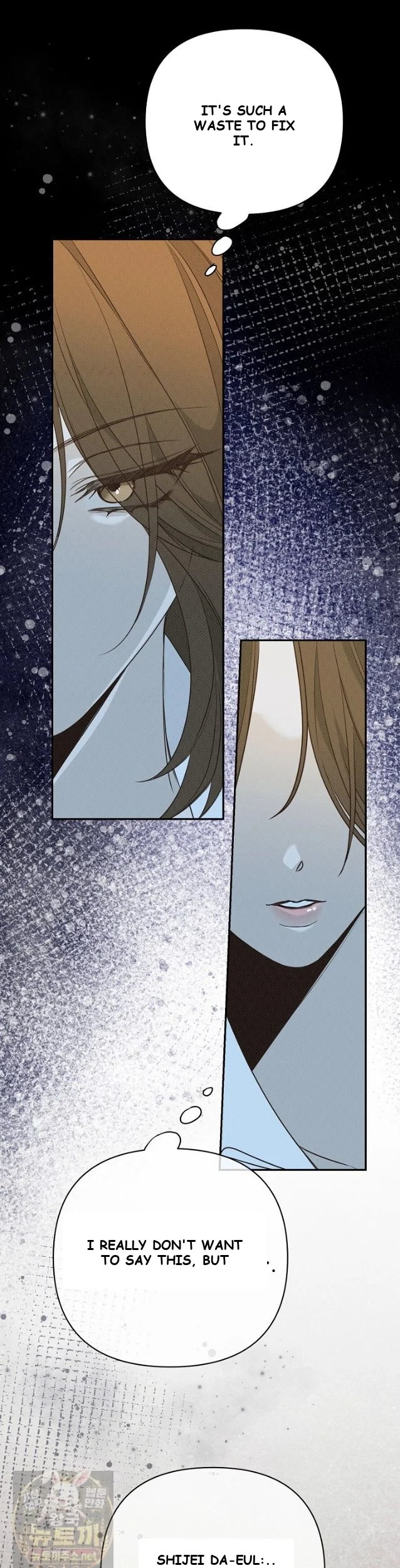 Bad Secretary Chapter 60 - Page 21