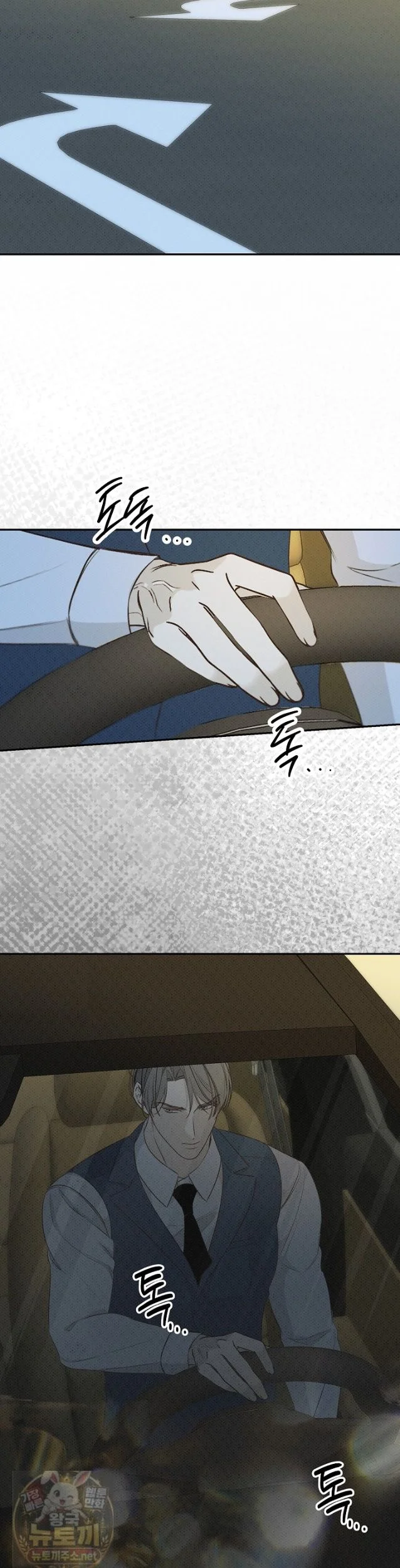 Bad Secretary Chapter 60 - Page 3