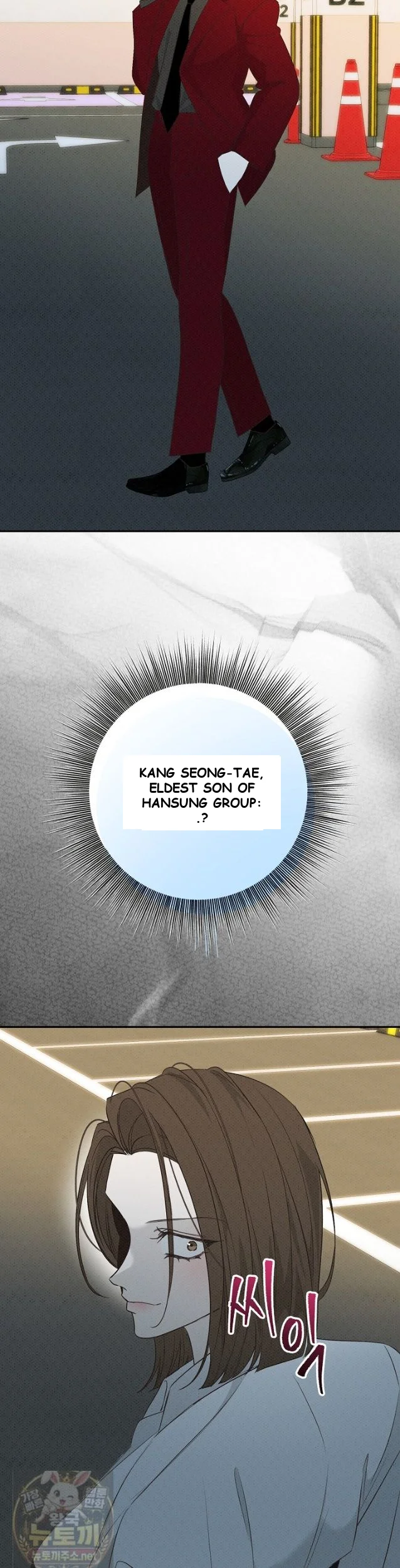 Bad Secretary Chapter 60 - Page 33