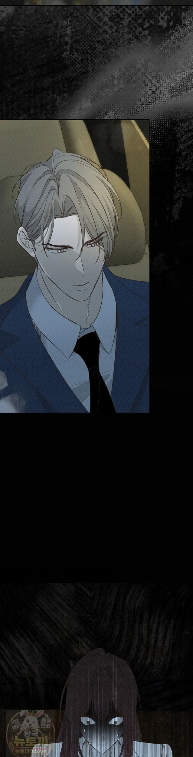 Bad Secretary Chapter 60 - Page 4