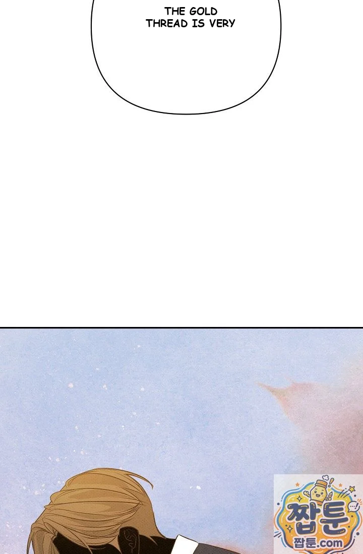Bad Secretary Chapter 61 - Page 12